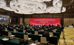 又一世界五百强企业进入西安 - 中国兰州网