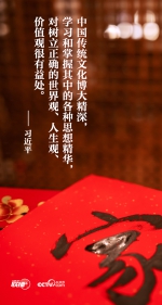 联播+｜端午佳节 跟着总书记传承中华民族精神命脉 - 中国兰州网