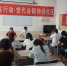 兰州市皋兰县开展“社工委在行动·党代会精神进社区”活动 - 中国兰州网