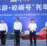“环西部火车游·崆峒号”列车首发 打造可移动的平凉文旅展馆 - 中国甘肃网
