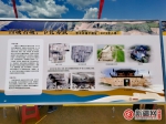 “文化和自然遗产日”新疆珍宝绽放迷人风采 - 中国兰州网