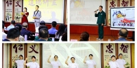 甘肃省残联举办“与党同心，与模范同行”道德讲堂活动 - 残疾人联合会