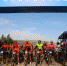 甘肃省第十五届运动会青少年组山地自行车比赛开赛 - 中国兰州网