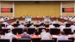 全国网络文明建设工作推进会在京召开 - 中国兰州网