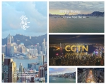 异彩纷呈！总台CGTN纪录频道整频道落地香港播出 7月1日片单发布 - 中国兰州网