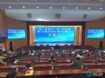 第二十八届兰洽会安宁(第六届)智库论坛举行 - 中国兰州网