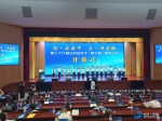 第二十八届兰洽会安宁(第六届)智库论坛举行 - 中国兰州网