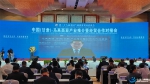 中国（甘肃）-马来西亚产业推介暨经贸合作对接会在兰州召开 - 中国兰州网