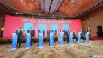 中国（甘肃）-马来西亚产业推介暨经贸合作对接会在兰州召开 - 中国兰州网