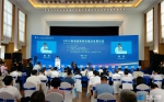2022新通道新枢纽建设发展论坛在兰州举办 - 中国兰州网