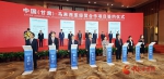 【聚焦兰洽会】中国（甘肃）-马来西亚产业推介暨经贸合作对接会召开 - 中国甘肃网