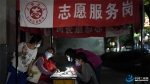 逆行追光 共克时艰 ——疫情防控一线的榆中志愿力量 - 中国兰州网