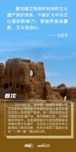 文明之美看东方丨让更多文物和文化遗产活起来 - 中国兰州网