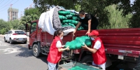 暖心！9000斤蔬菜捐赠困难群众 - 中国兰州网