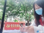 “青”力相助·共抗疫情——榆中青年抗疫一线显担当 - 中国兰州网