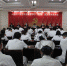 中国共产党甘肃省康复中心（医院）第五次党员大会 胜利召开 - 残疾人联合会