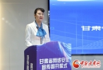 2022年甘肃省网络安全宣传周在兰州启动 - 中国甘肃网