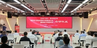 2022年甘肃省网络文明推进大会在兰召开 - 中国甘肃网