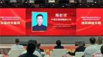2022年甘肃省网络文明推进大会在兰召开 - 中国甘肃网