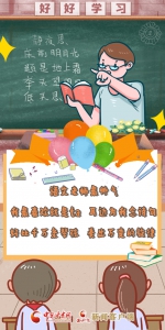 寰捣鎶鍓嶆柟楂樿兘锛佽繖浜涒滃埆鍏蜂竴鏍尖濈殑鑰佸笀浣犵埍浜嗗悧锛 - 中国甘肃网