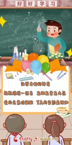 寰捣鎶鍓嶆柟楂樿兘锛佽繖浜涒滃埆鍏蜂竴鏍尖濈殑鑰佸笀浣犵埍浜嗗悧锛 - 中国甘肃网