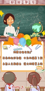 寰捣鎶鍓嶆柟楂樿兘锛佽繖浜涒滃埆鍏蜂竴鏍尖濈殑鑰佸笀浣犵埍浜嗗悧锛 - 中国甘肃网