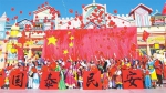 甘肃：欢度国庆节 喜迎二十大 - 中国甘肃网