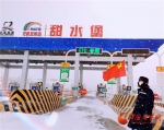 【喜迎二十大 甘肃新答卷】甘肃高速公路规范运营实现新跨越 - 中国甘肃网
