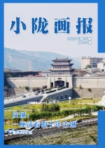 【小陇画报·156期】庆城：一座活着的千年古城 - 中国甘肃网