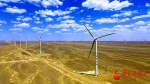 瓜州：驭风前行 新能源“追风逐日” - 中国甘肃网