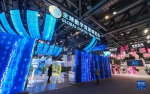 首届全球数字贸易博览会在杭州启幕 - 人民网