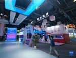 首届全球数字贸易博览会在杭州启幕 - 人民网