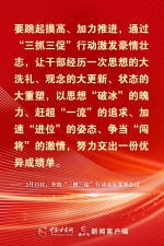 娴锋姤|涔濆紶鍥惧甫浣犺鎳2023鐢樿們"涓夋姄涓変績"杩欐牱骞诧紒 - 中国甘肃网