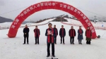 筑梦冰雪 再谱新篇
第七届中国残疾人冰雪运动季甘肃系列活动在兰州市特殊教育学校举行 - 残疾人联合会