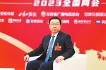 苏跃华代表：奋力推动国有企业做强做优做大 - 人民网