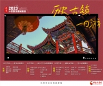2023兰州市10条旅游精品线路及100项活动发布 - 中国甘肃网
