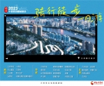 2023兰州市10条旅游精品线路及100项活动发布 - 中国甘肃网
