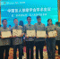 我省代表队赴昆明参加全国首届“星原建设杯”盲人按摩技能竞赛取得佳绩 - 中国甘肃网