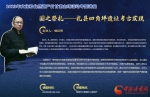 2023年文化和自然遗产日甘肃主会场活动将于6月10日在陇南举行 - 中国甘肃网