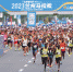 2023兰州马拉松圆满举行 4万名选手与黄河一路欢歌共同奔跑 - 中国甘肃网
