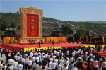 【快讯】2023（癸卯）年公祭中华人文始祖伏羲大典在天水举行 - 中国甘肃网
