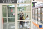湖南首条“跨城”地铁开通运营 - 人民网