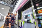 湖南首条“跨城”地铁开通运营 - 人民网