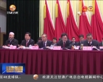 政协甘肃省十一届五次会议举行第二次全体会议 - 甘肃省广播电影电视