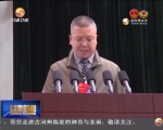 政协甘肃省十一届五次会议举行第二次全体会议 - 甘肃省广播电影电视