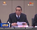 省政协召开第45次主席会议 冯健身主持 - 甘肃省广播电影电视