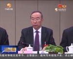 省政协召开第45次主席会议 冯健身主持 - 甘肃省广播电影电视