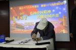 鐪佸啗骞蹭簩鎵缁勭粐鍐涗紤骞查儴璧存柊鍖哄紑灞曚富棰樻椿鍔 - 民政厅