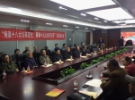 鐪佸啗骞蹭簩鎵缁勭粐鍐涗紤骞查儴璧存柊鍖哄紑灞曚富棰樻椿鍔 - 民政厅
