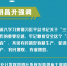 鍥捐В|鑳℃槍鍗囷細涓嶈鍐滄椂鎶撴槬鑰曟墦鐗㈢伯椋熶赴鏀跺熀纭 - 中国甘肃网